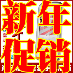 立即去淘宝网购买