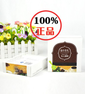  都市翡翠 女人咖啡 巴西黑咖啡+胶原饮料 燃脂瘦身养颜美容 特价