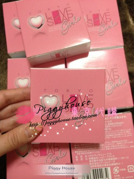 【love soap<em>乳晕</em>私处美白皂】_柠檬对<em>乳晕</em>的美