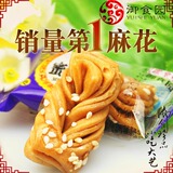 【满59包邮】零食小吃特产休闲食品老北京御食园蜜麻花500g