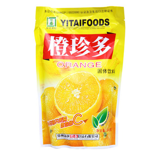  怡泰食品 甜橙味果汁 橙汁饮料 速溶冲饮橙汁粉 维C果珍 300g