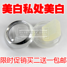天然活性酵素晶体正品全身体私处美白淡化乳晕粉嫩去黑色素买2送1