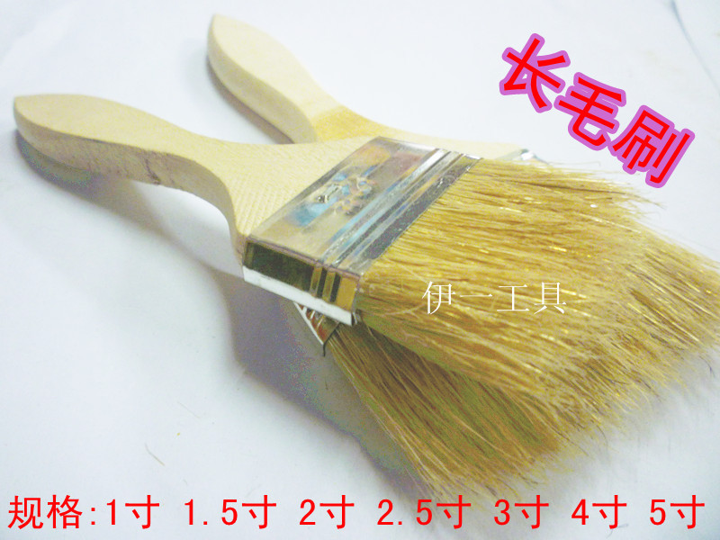 长毛刷 优质油漆刷子 船用刷 1寸1.5寸2寸3寸4寸5寸|ruв категории оборудование/инструменты, ручной инструмент, Инструменты рисования, Шерсть щетки - от Buy2taobao.com для оказания профессиональной услуги покупки агента Taobao