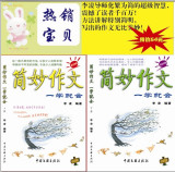 taobao english 7824255726