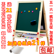 【12年新款】七巧板特大号可升降儿童画板带卷轴双面磁性莫拉风格