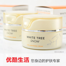 正品 the face shop白树系列-白雪公主水凝雪肌美白面霜