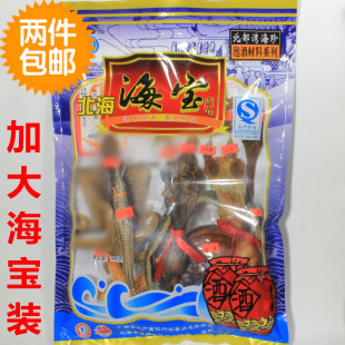  北海海宝泡酒料补肾三鞭壮阳养生保健药酒料 防早泄 祛风湿 300克