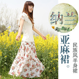 2012新款春装夏装潮流女装衣服时尚半身裙韩版长裙子夏季女裙子