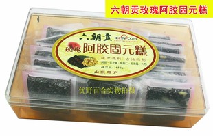  鲁润 六朝贡 玫瑰阿胶固元膏糕 即食固元糕 膏 阿胶膏 养血活血