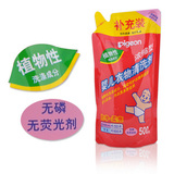 taobao english 10801168995