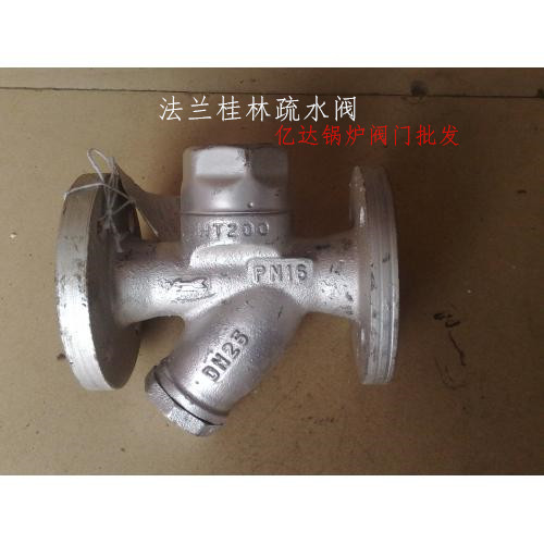 桂林法兰疏水阀(原桂林市阀门总厂)老品牌 质量稳定 蒸汽疏水阀|msdalam kategori perkakasan/alat, jentera perkakasan, injap, injap lain - dari Buy2taobao.com untuk memberikan perkhidmatan ejen Taobao profesional membeli