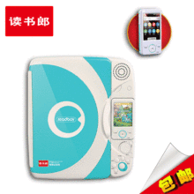 迎六一!读书郎F50视频点读机/全学科点读机/分体触屏 送礼品