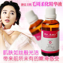艾米医生 Dr.Amy+毛周柔化精华液 28天赶走鸡皮疙瘩 第三代配方