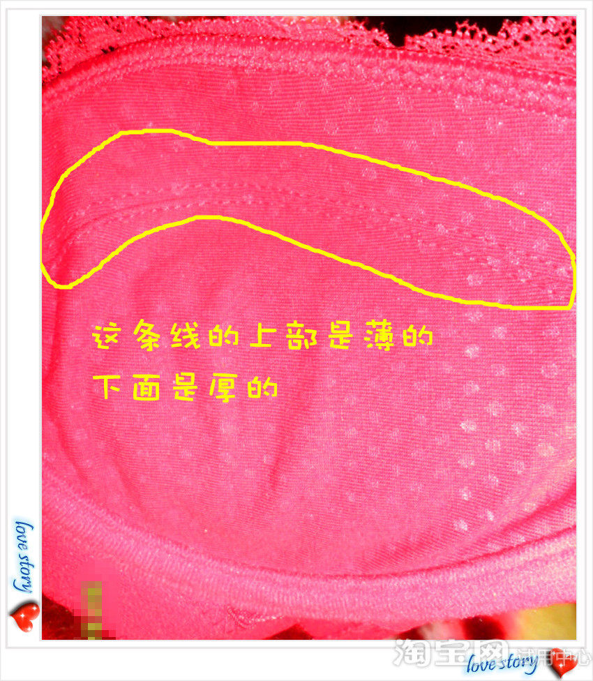 爱戴文胸图片