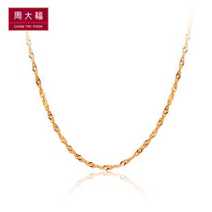  周大福官方正品波纹18K金项链E 104744