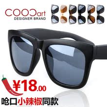 coocart 正品复古明星款太阳眼镜女墨镜潮男太阳眼睛太阳镜T964