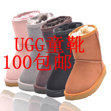 2�۰����¿�ugg��Ʒѩ��ѥ 5281��ͯѥ Ůͯ ��ͯЬ