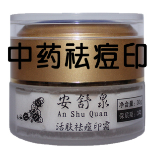 脚气的治疗方法