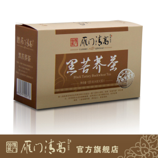  买三送一 雁门清高富硒黑苦荞茶 有机茶 全胚芽黑苦荞 养生茶