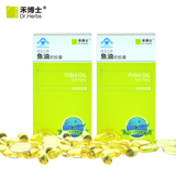 禾博士 深海鱼油软胶囊 100粒X2盒装 带进口证明的鱼油 保心护脑