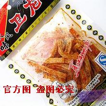 5元不限重冲冠58元包邮 批发素食面筋/辣条/麻辣爽口小包装热卖中