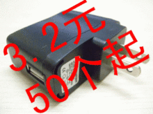 冲金冠产品 多功能座充 输出5V1000ma USB充电头充电器\G1103