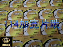 小蜜蜂114金刚石锯片大理石切割片云石片百分百(秒杀价)