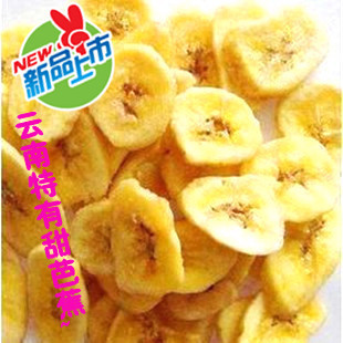  年货零食 云南特产 香蕉片 香蕉干250g非油炸香蕉片