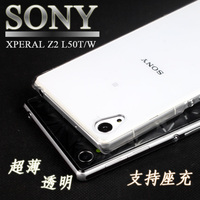 索尼Z2 Z2a Z3 Compact Z3+ Z4 Z3V Z5刷机救