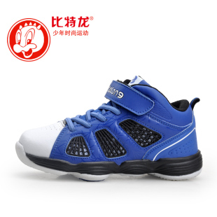  比特龙童鞋 儿童篮球鞋 冬季保暖运动鞋 加绒棉鞋 31-37码D2649