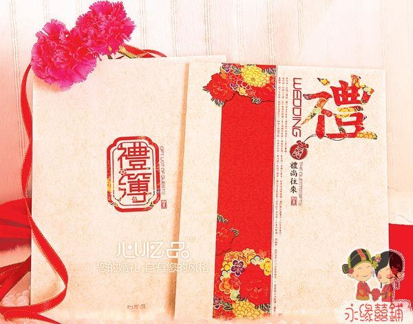【永缘喜铺】高档欧式珠光个性签名册礼簿——金玉良缘 【永缘喜铺】高档欧式珠光个性签名册礼簿——金玉良缘