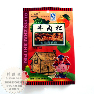  日韩寿司料理紫菜包饭美食搭档 30克七品斋牛肉松 紫菜包饭寿司
