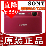 taobao english 14122528588