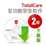 G Data 全功能安全软件 GData 2012 [2年1用户] [下载版]