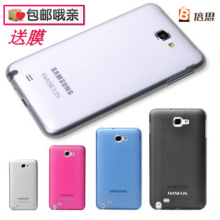 包邮倍思 三星 I9220 NOTE N7000 蝉翼 保护壳 保护套 手机保护壳