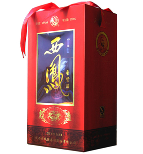  【整箱价，共6瓶】西凤圣贤酒 45度 500ML 团购开始了 包快递