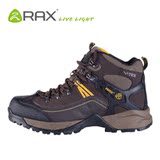 RAX正品登山鞋  多角度防滑透气 徒步鞋户外鞋 男#Q-跨日15-5B008