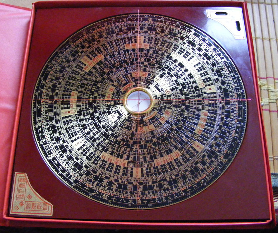 【八寸风水罗经盘】 最新排行榜_jinqi194