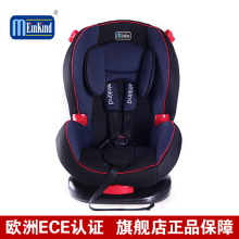 包邮 儿童安全座椅*宝宝汽车安全座椅*汽车坐椅 麦凯MK800  1-6岁