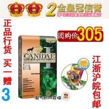 10020-乐天行货卡比羊肉红米全犬粮 狗粮35磅 江浙沪皖包邮