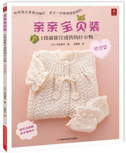 【图】织<em>毛衣</em>的<em>针</em>价格 织<em>毛衣</em>的针官网 织<em>毛衣</em>