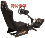 方向盘支架 配件 座椅 Playseats 罗技T500RS/G27 正品原厂 包邮