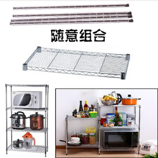 diy不锈钢色置物架层架 金属组合整理架杂架物 厨房储物架收纳架