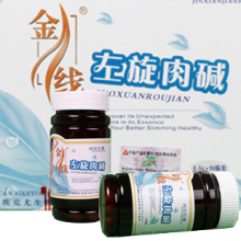 金线左旋肉碱减肥产品左旋肉减正品瘦腿减淝药销售排行榜300mg*90
