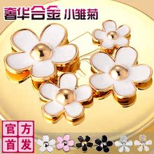 宝施奥奢华合金属小雏菊 手机美容贴水钻立体DIY材料包套装套餐
