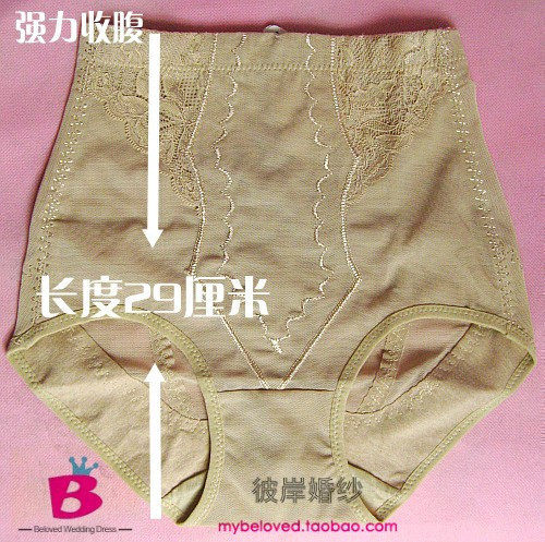 添加竹炭纤维高弹高腰束腹提臀裤新娘束裤塑身裤礼服调整塑身裤