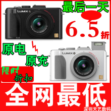 �������һ����  ���� DMC-LX5GK  ����LX5  ����  ����PK����