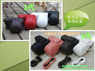  索尼NEX5N相机包NEX5N NEX5C NEX5R皮套 专用复古包 保护套摄影包