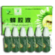 皇冠信用优质品牌蜂胶液