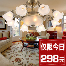 【龟兔】五折欧式田园吸顶灯具 铁艺客厅灯 简约现代灯饰5075-8+3
